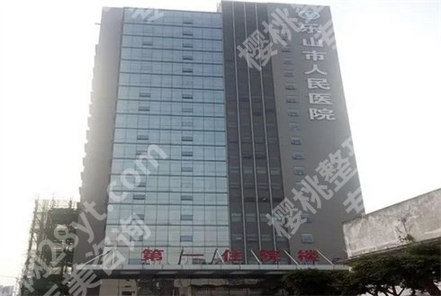 乐山便宜又好的牙科有哪些？乐山市人民医院口腔科入围