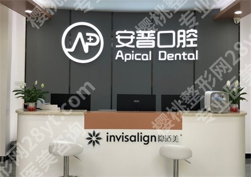 乐山便宜又好的牙科有哪些？乐山市人民医院口腔科入围