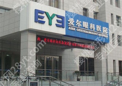 南京近视手术医院排名榜榜单公布！人气榜单来了2024年