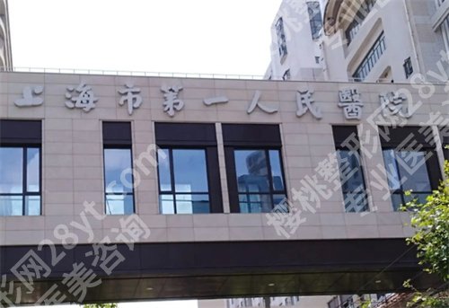 上海眼科医院哪家好？排名前五更新了，点击浏览