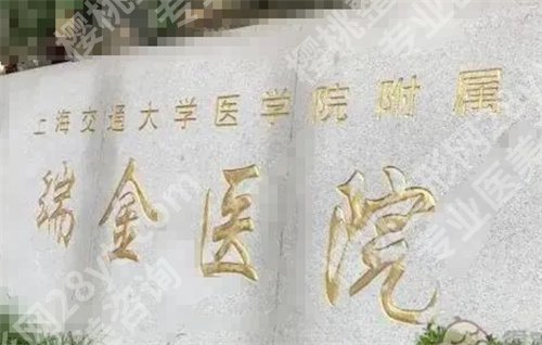 上海眼科医院哪家好？排名前五更新了，点击浏览
