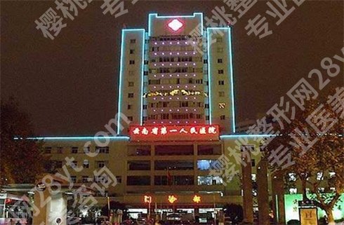 云南近视眼手术排名榜单哪家好？入围五家医院，看名单