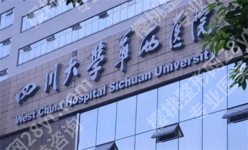 成都icl近视手术医院排名，专业医院凭实力进榜
