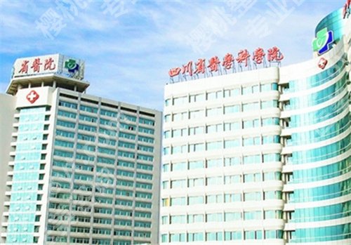 成都icl近视手术医院排名，专业医院凭实力进榜