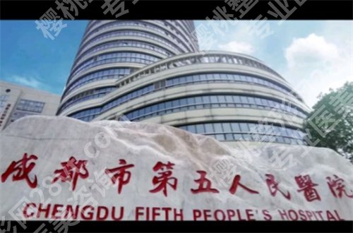 成都icl近视手术医院排名，专业医院凭实力进榜