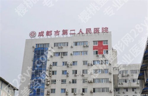成都icl近视手术医院排名，专业医院凭实力进榜