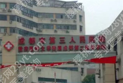 成都icl近视手术医院排名，专业医院凭实力进榜