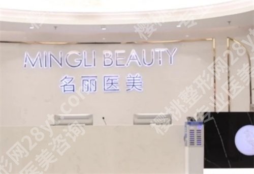 名丽医美是正规医院吗？双眼皮术后恢复分享