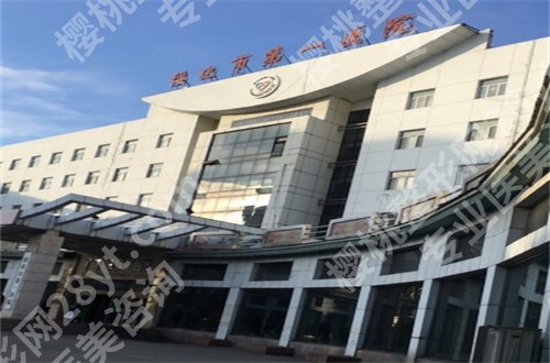 绥化哪家牙科便宜又好？集合实力强医院求美可参考