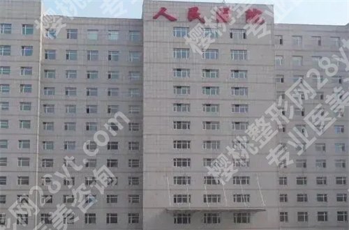 绥化哪家牙科便宜又好？集合实力强医院求美可参考