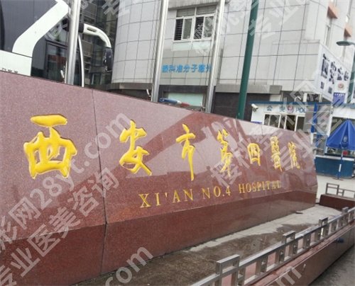 全国做近视眼手术好的医院排名，值得信赖榜单公布