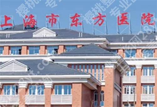 上海市医院排名近视手术排名，了解一下哪几家医院上榜吧