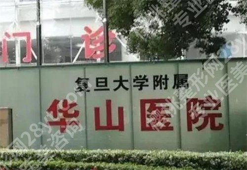 上海市医院排名近视手术排名，了解一下哪几家医院上榜吧
