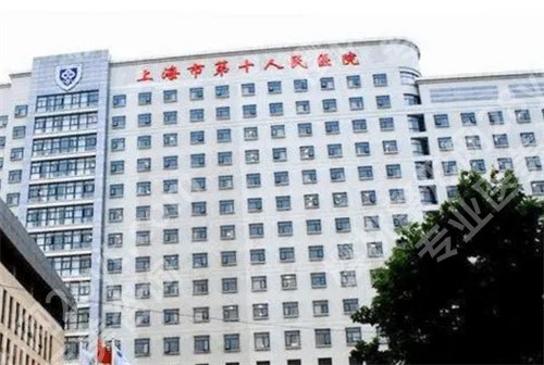 上海市医院排名近视手术排名，了解一下哪几家医院上榜吧