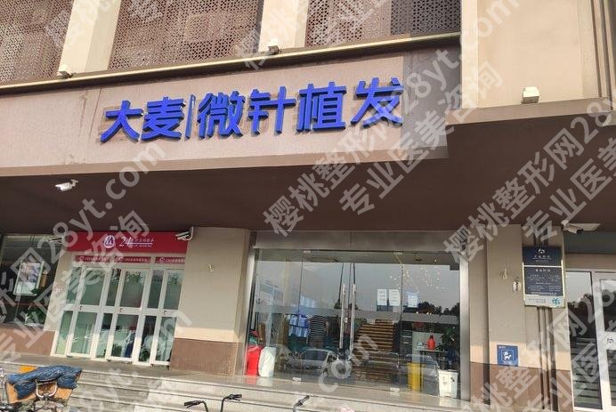 北京植发哪家医院好还实惠又便宜？正规医院排名榜曝光！