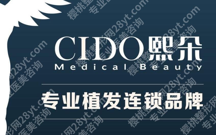 北京植发哪家医院好还实惠又便宜？正规医院排名榜曝光！
