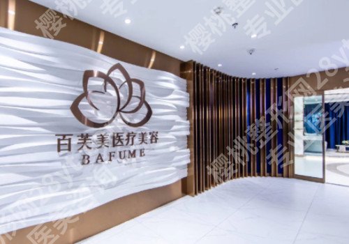 西安整形美容医院哪里好？前五强人气整形医院有哪些？