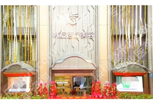 广州整形美容医院哪家好？精选五家实力医院介绍！