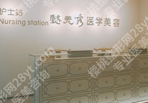 广州整形美容医院哪家好？精选五家实力医院介绍！