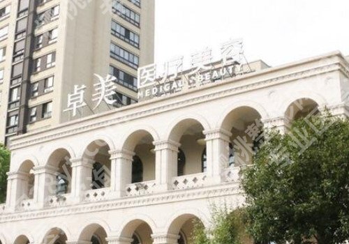 武汉整形美容医院哪家好？排名前五医院名单重磅来袭！
