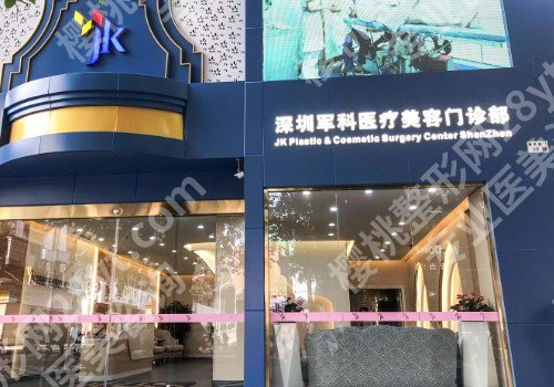 深圳整形美容医院哪里好？全新医院排行榜更新！收藏查看！