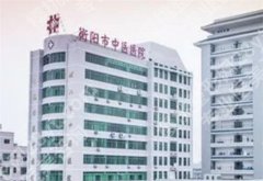 湖南眼科医院排名近视手术排名，上榜医院口碑不错