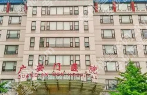 北京做近视眼手术价格排名？上榜医院个个实力超群