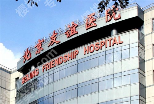 北京做近视眼手术价格排名？上榜医院个个实力超群