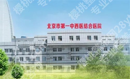 北京做近视眼手术价格排名？上榜医院个个实力超群