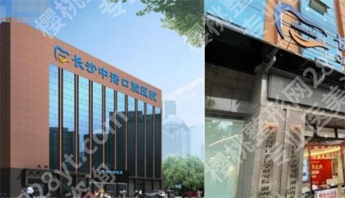 长沙牙科哪家便宜又好排名？下面五家口碑在线