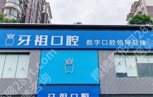 长沙牙科哪家便宜又好排名？下面五家口碑在线