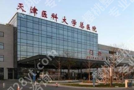 天津双眼皮手术医院排名公开！2024年全新榜单！都很nice！