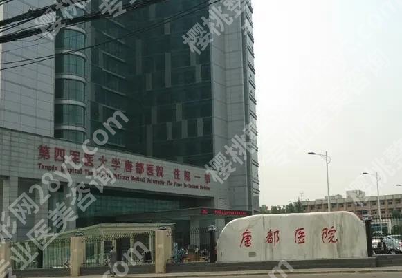 西安哪个医院可以做缩胸手术？2024口碑排名更新！技术超好！