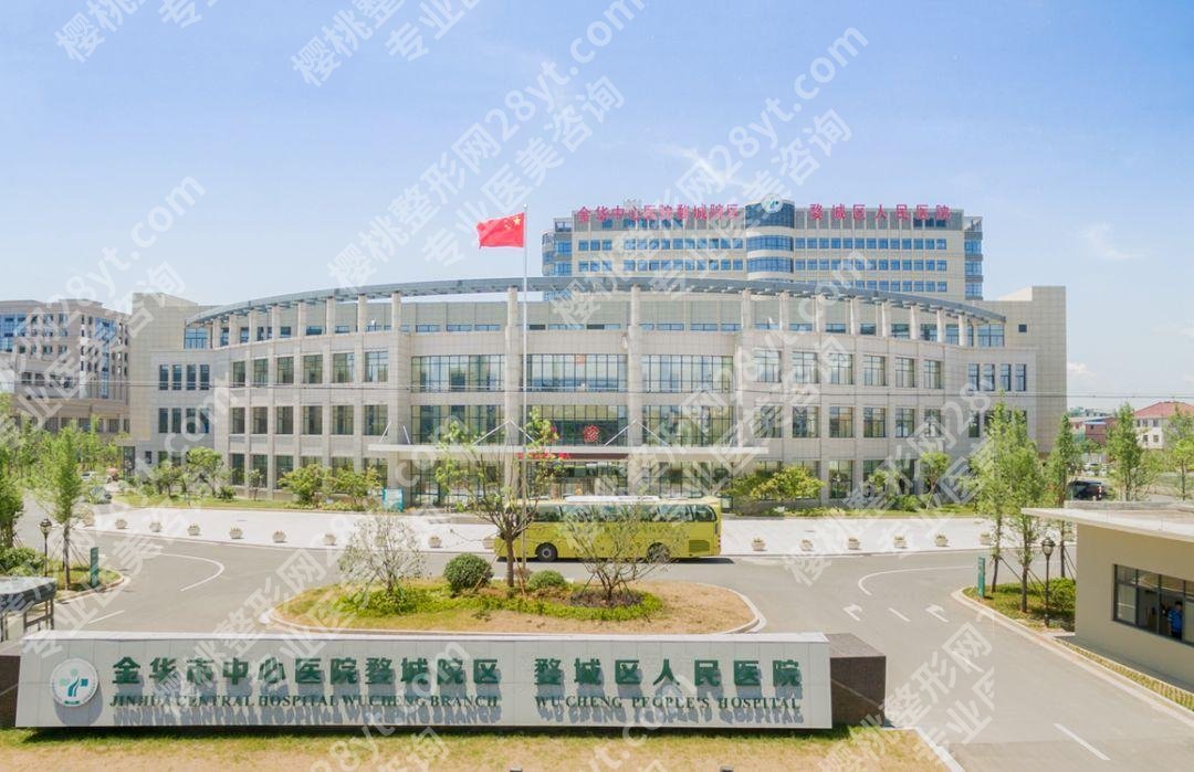 金华抽脂手术医院排名公开！2024口碑TOP5实力比拼！