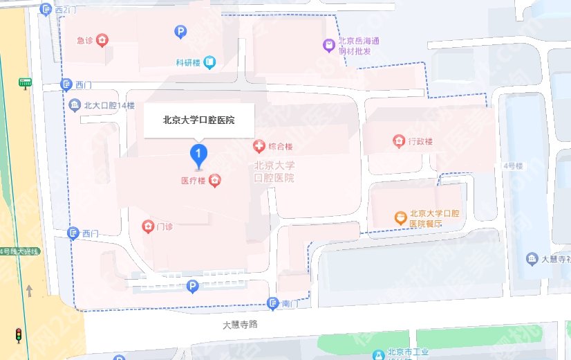北大口腔医院种牙用的是什么植体?院内口碑医生及牙齿种植过程介绍