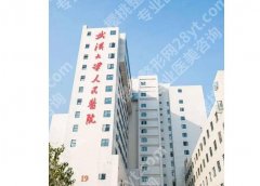 武汉大学人民医院缩胸多少钱？医生专家谁好？价格2w元起！