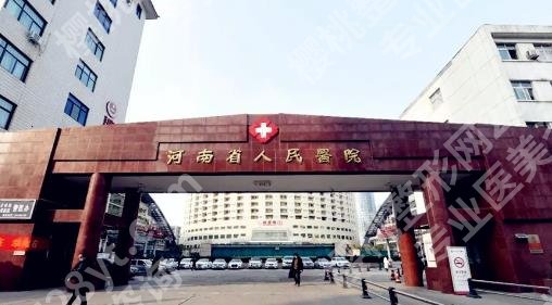 河南矫正牙齿医院排名|郑大一附院/河南省人民医院/河南中医药大学第一附属医院等资料介绍！