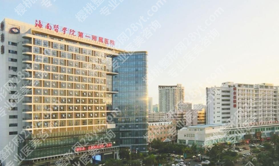 海口牙科诊所补牙哪里便宜又好?当地公立医院和私立医院如何选择呢?