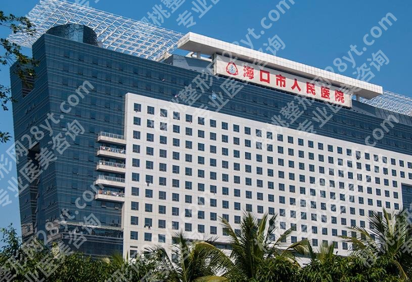 海口牙科诊所补牙哪里便宜又好?当地公立医院和私立医院如何选择呢?