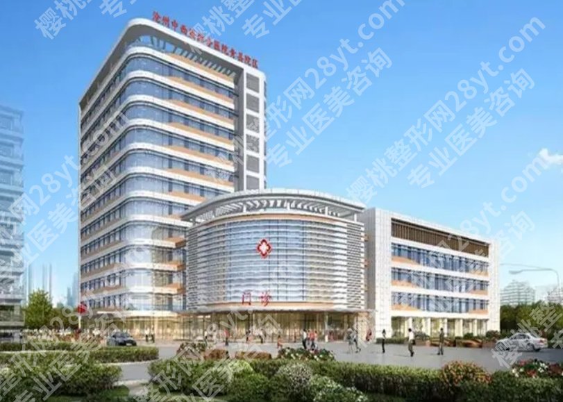 河北省沧州中西医结合医院黄金微针项目效果如何?价格表