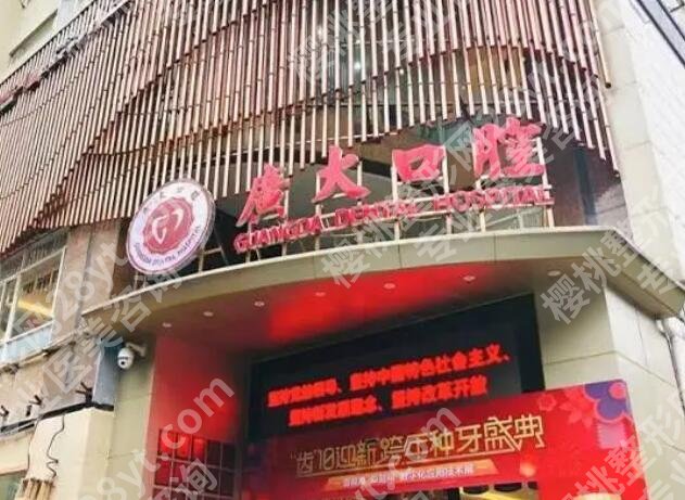 广州做牙齿矫正的医院排名榜单发布！均是当地人气高的机构！