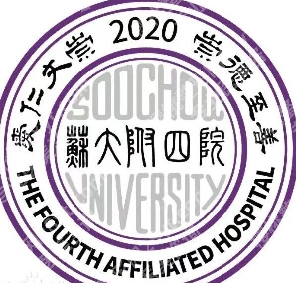 苏州缩胸手术哪个医院好一点?苏州大学附属第二医院、附属第一医院等技术在线!