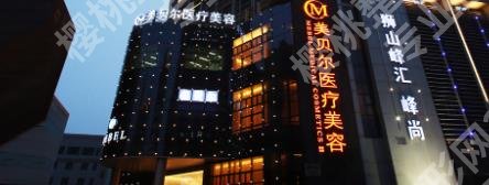 苏州缩胸手术哪个医院好一点?苏州大学附属第二医院、附属第一医院等技术在线!
