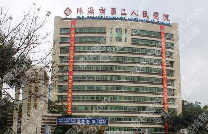 珠海矫正牙齿医院排名榜|珠海市人民医院/中山大学附属第五医院等排名靠前哦！