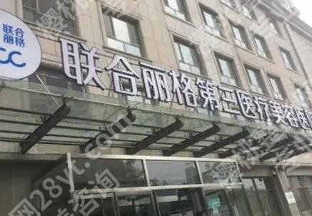 天津假体隆胸好的医院大盘点!当地top5名单介绍!资质分享