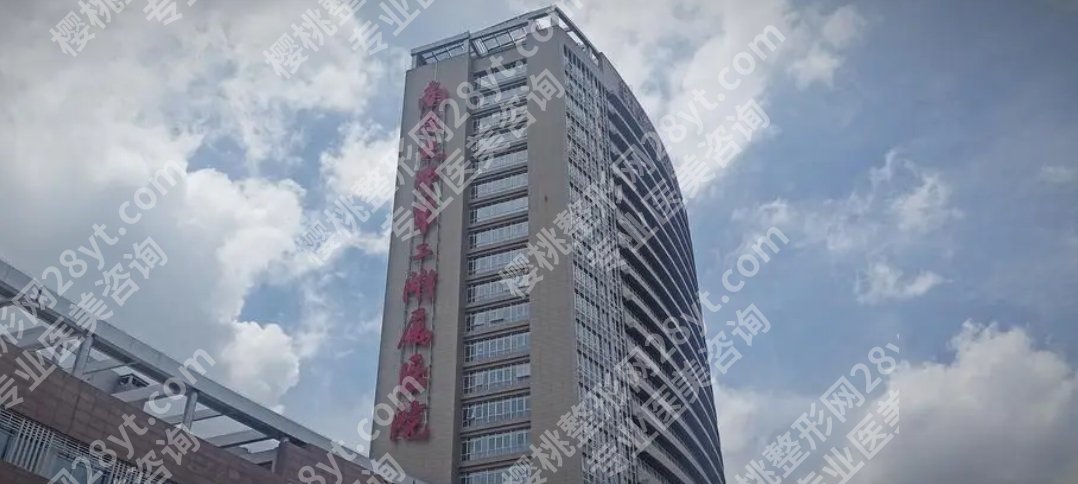 江西假体隆胸哪家医院好?当地top名单公布:南昌大学第二附属医院、第一附属医院等通通上榜!