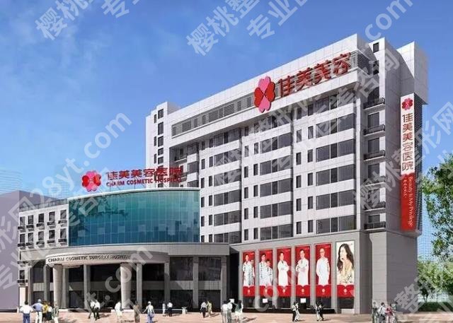 江西假体隆胸哪家医院好?当地top名单公布:南昌大学第二附属医院、第一附属医院等通通上榜!