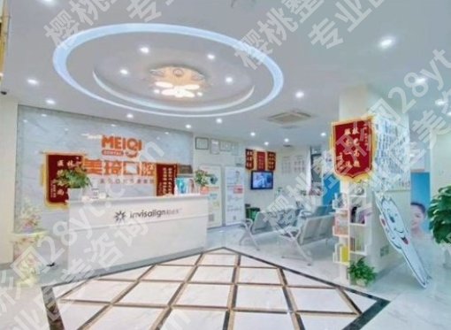 重庆江津便宜又好的牙科大汇总|众植博仕口腔、牙博士口腔、佳华口腔等医院性价比较高!