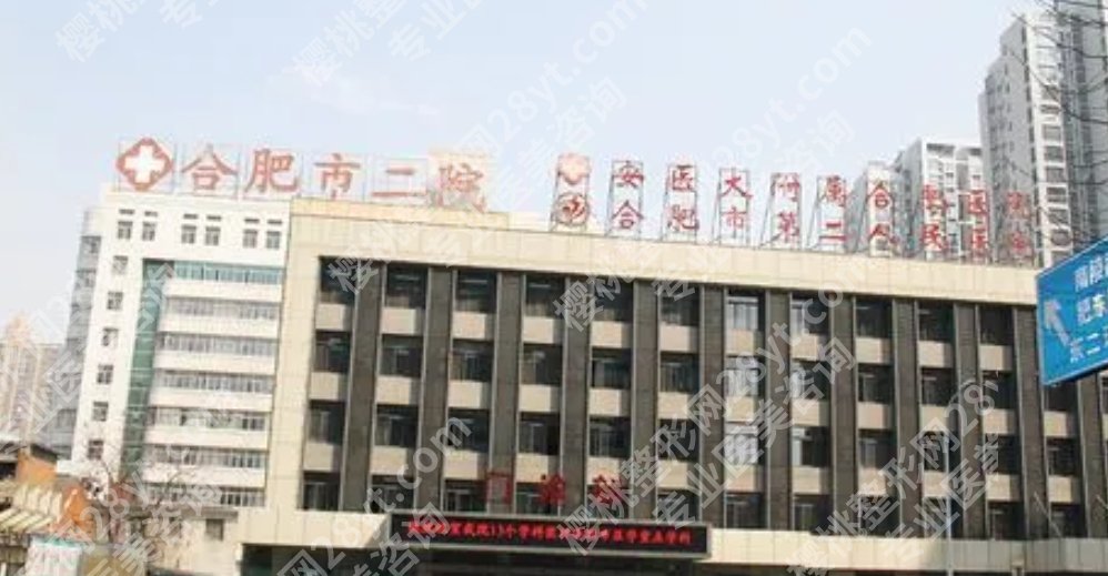 合肥牙齿矫正排名前十名|合肥当地口碑医院大汇总!信息披露
