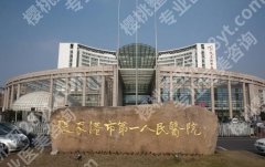 张家港第一人民医院激光祛痘多少钱？真人做祛痘案例图曝光！